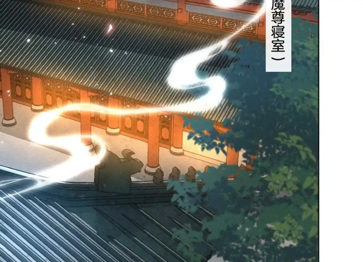 苍兰诀 第13话 我要女人干嘛？ 第21页