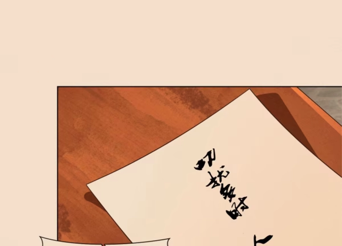 苍兰诀 番外一 奶香小兰花降临人间 第2页