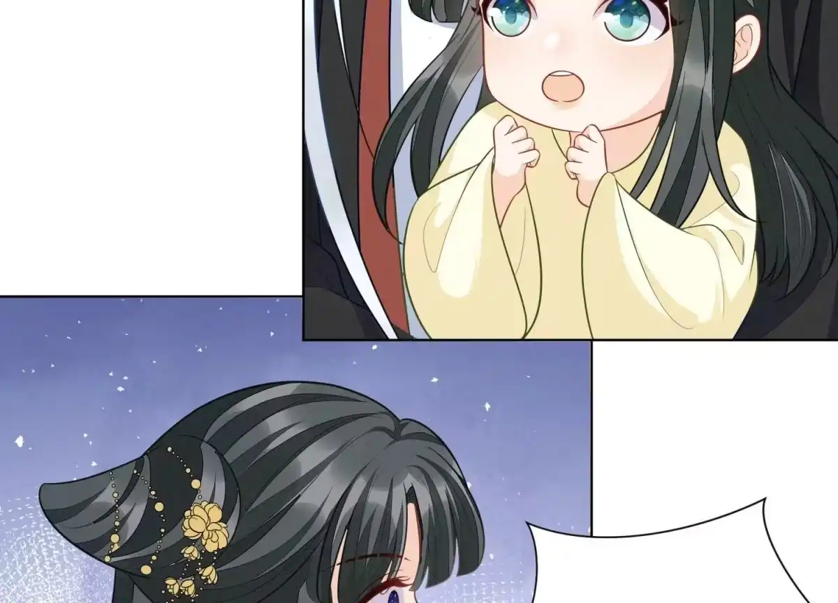 苍兰诀 番外二 大魔头的情敌竟是奶娃子 第37页