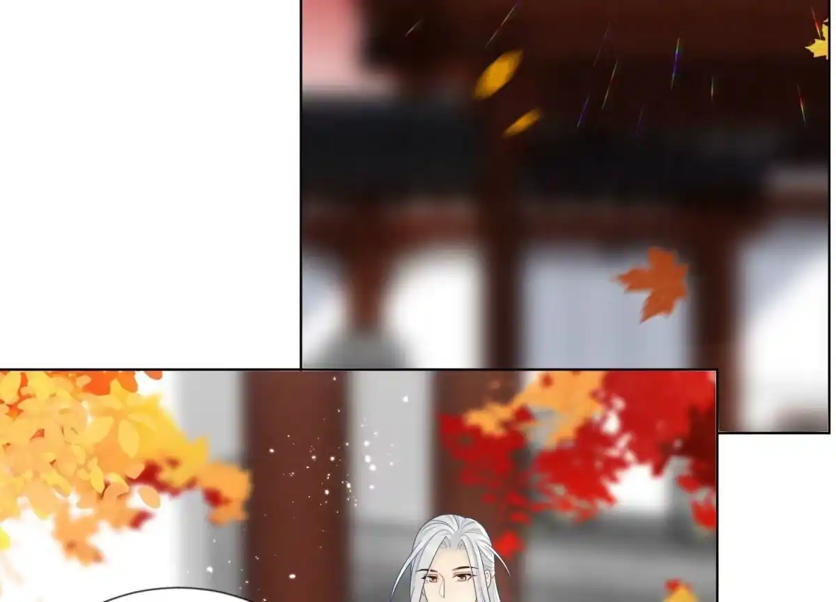 苍兰诀 番外二 大魔头的情敌竟是奶娃子 第29页