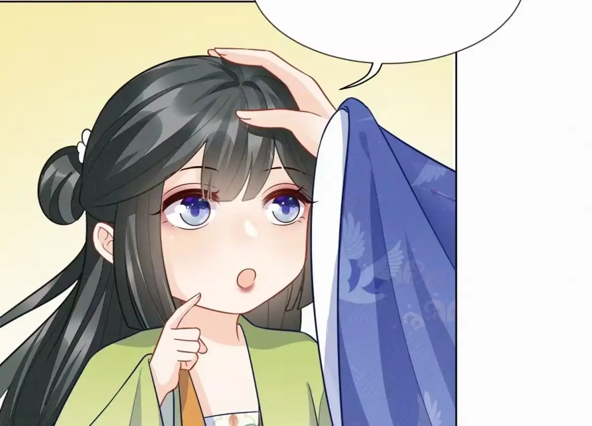 苍兰诀 番外二 大魔头的情敌竟是奶娃子 第18页