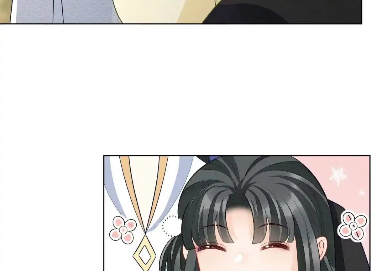苍兰诀 番外二 大魔头的情敌竟是奶娃子 第43页