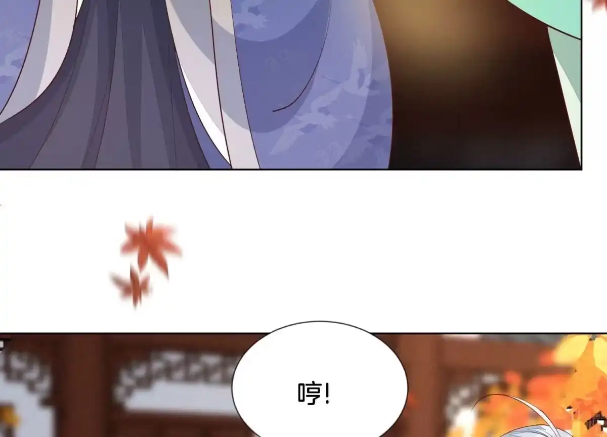 苍兰诀 番外三 小兰花全部想起来了 第23页