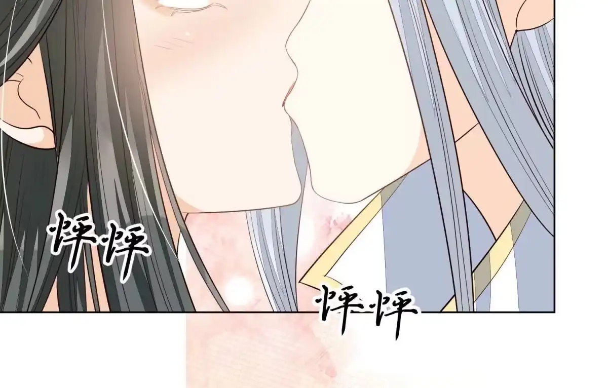 苍兰诀 番外三 小兰花全部想起来了 第39页