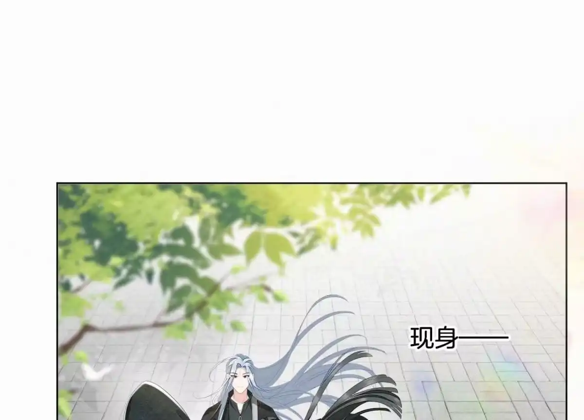 苍兰诀 番外四 大冒险之朝堂篇 第65页