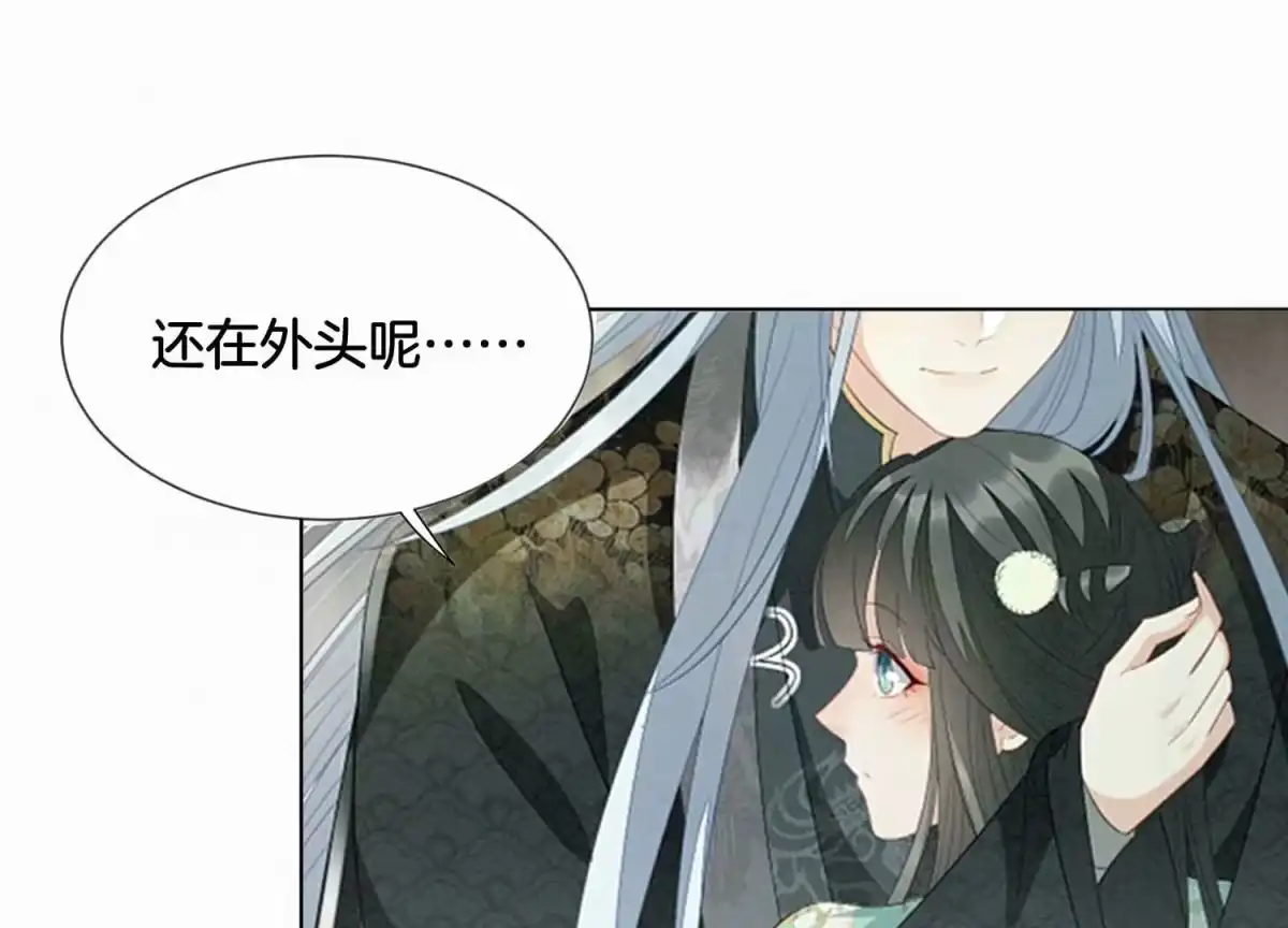 苍兰诀 番外四 大冒险之朝堂篇 第60页