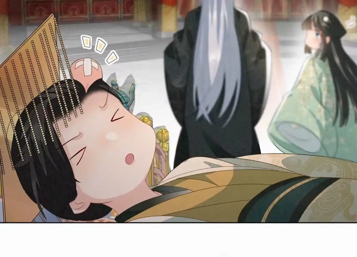苍兰诀 番外四 大冒险之朝堂篇 第106页