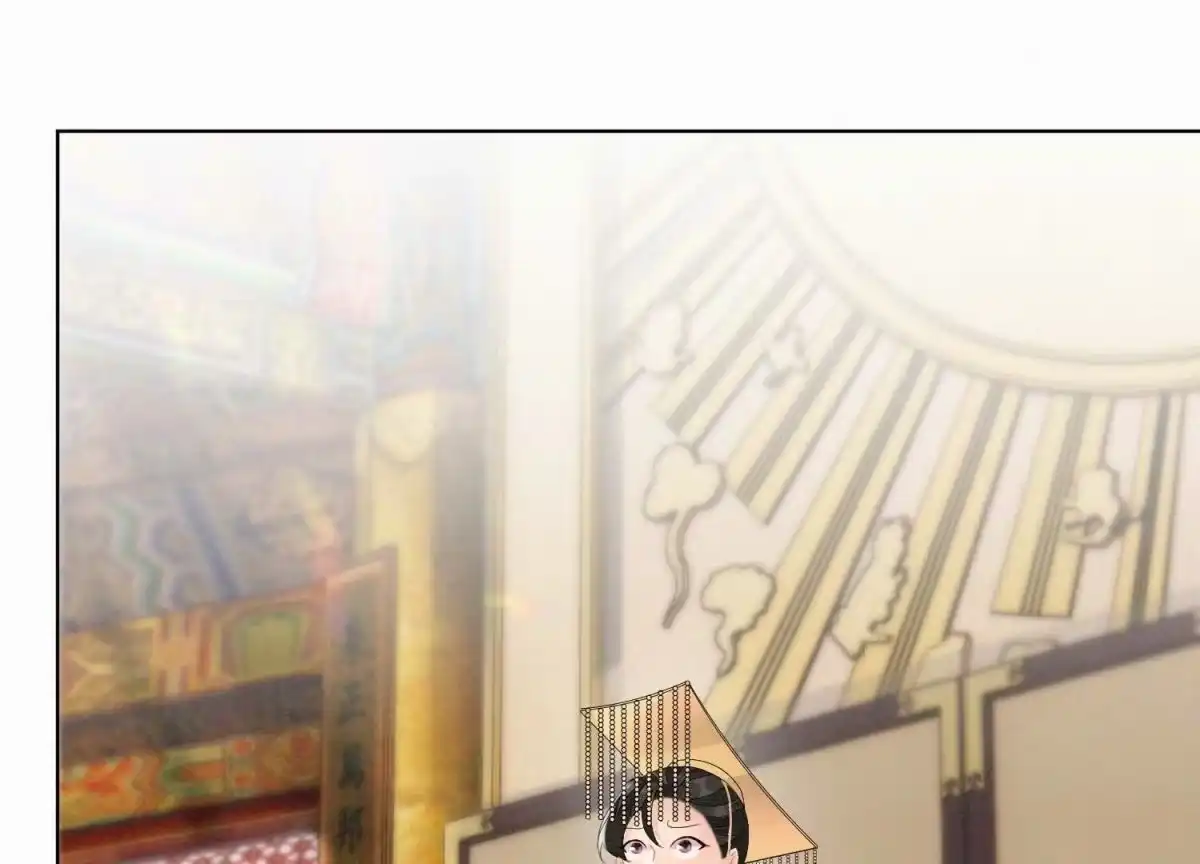 苍兰诀 番外四 大冒险之朝堂篇 第91页