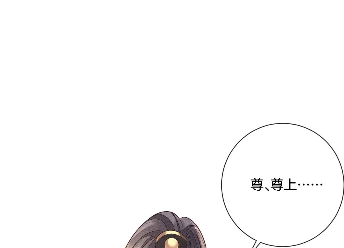 苍兰诀 第14话 那一夜 第48页