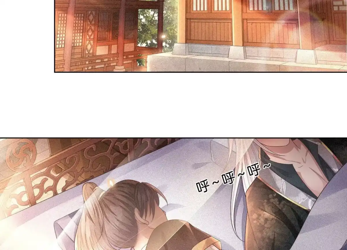 苍兰诀 第14话 那一夜 第26页