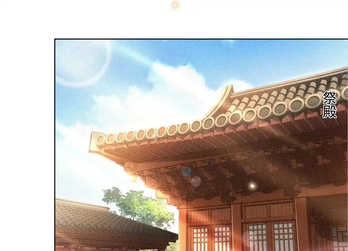 苍兰诀 第14话 那一夜 第25页