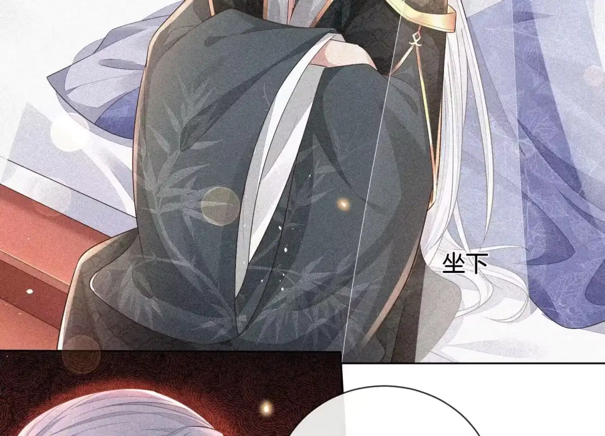 苍兰诀 第14话 那一夜 第76页