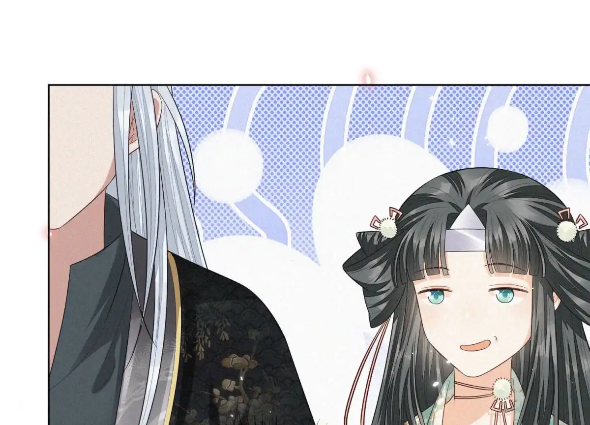 苍兰诀 第15话 我会对你负责的 第45页