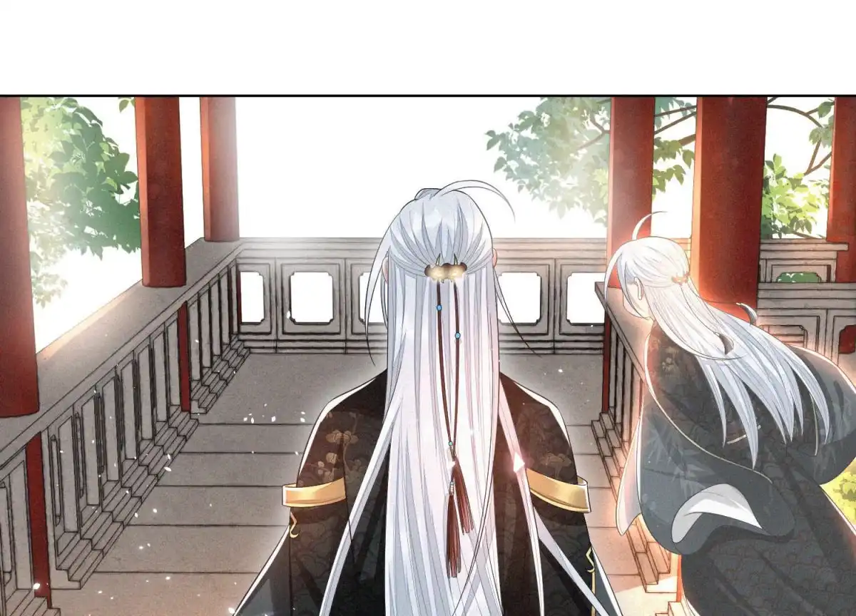 苍兰诀 第15话 我会对你负责的 第47页
