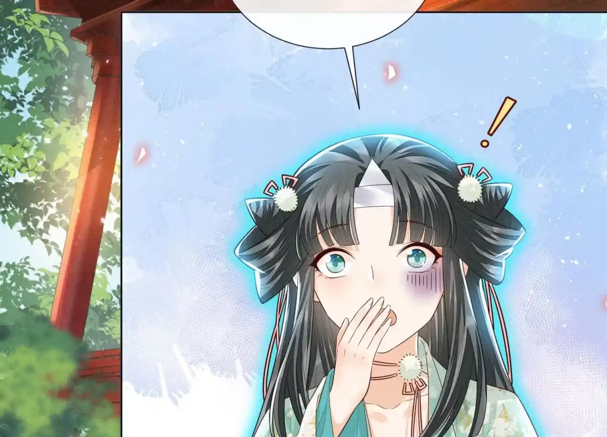 苍兰诀 第15话 我会对你负责的 第3页