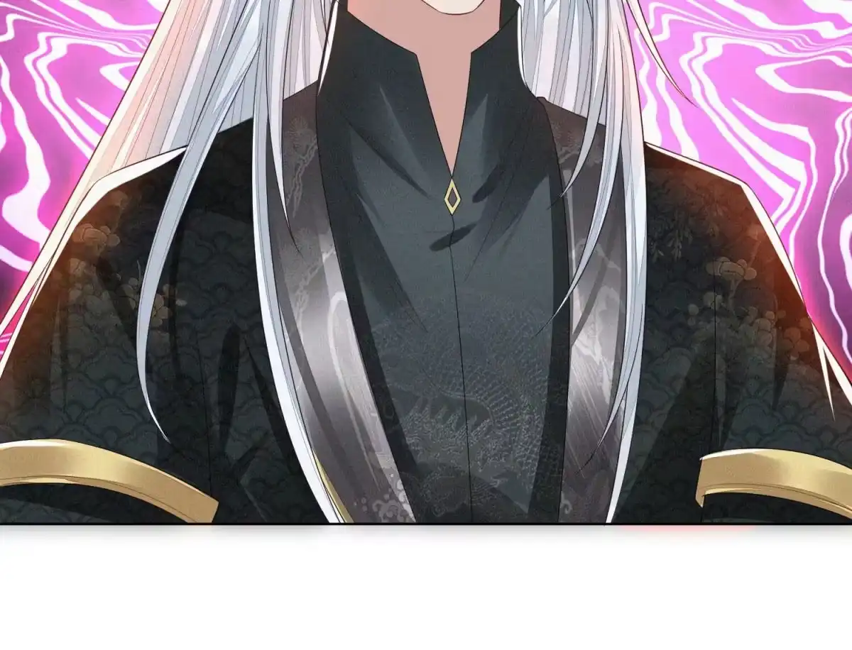 苍兰诀 第15话 我会对你负责的 第19页
