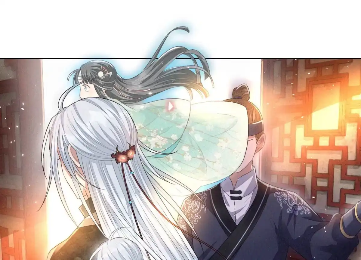 苍兰诀 第15话 我会对你负责的 第27页