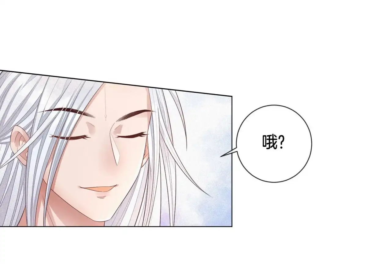 苍兰诀 第16话 与魔共浴 第59页
