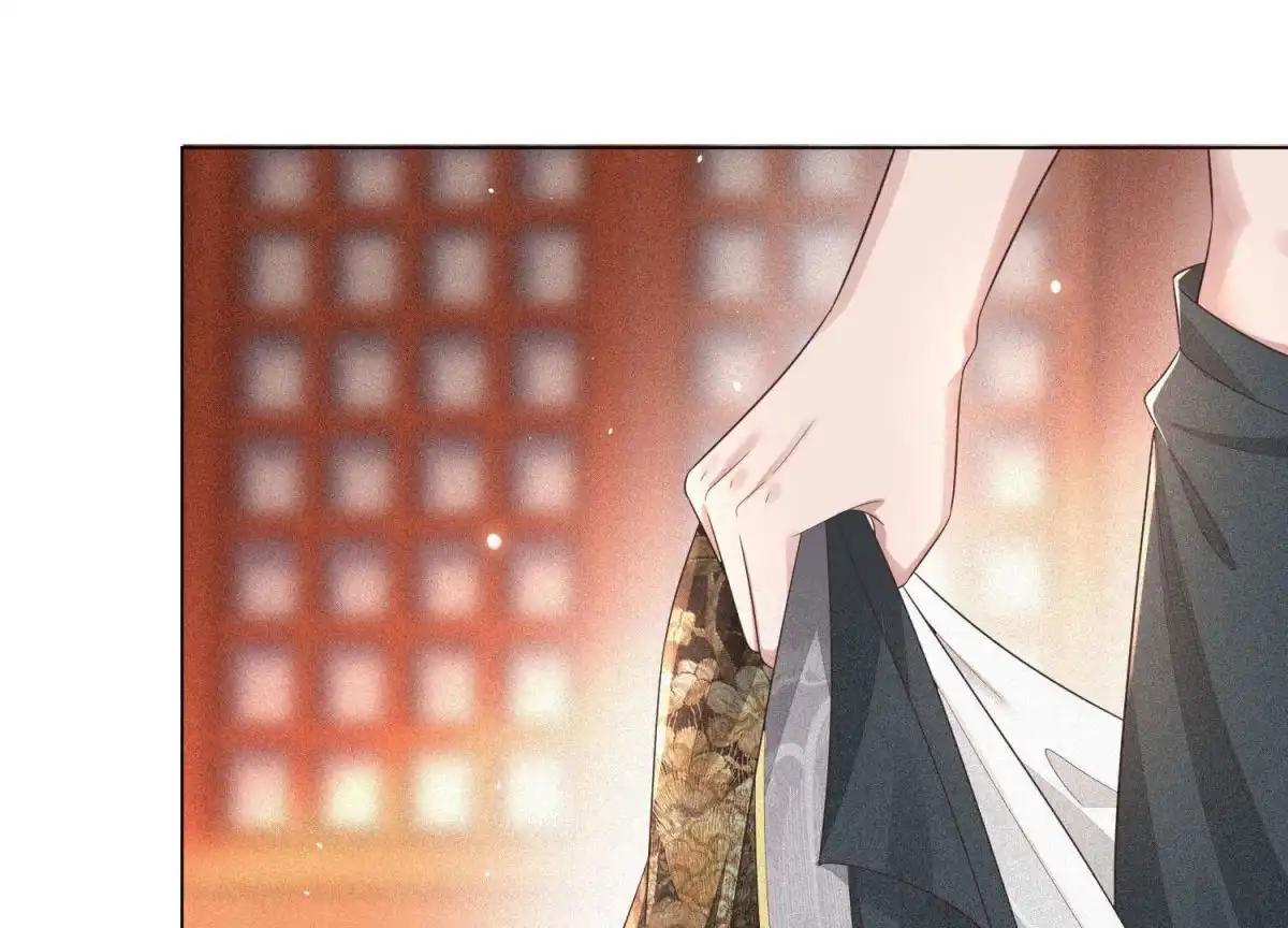 苍兰诀 第16话 与魔共浴 第12页