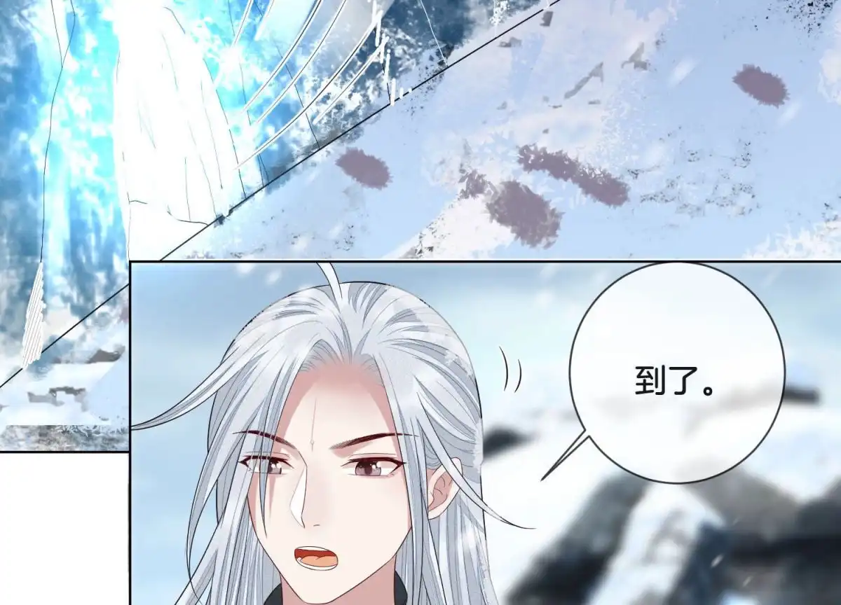 苍兰诀 第17话 羞死人了 第91页