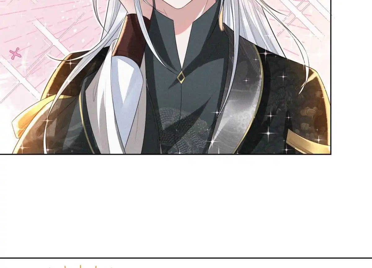 苍兰诀 第17话 羞死人了 第41页