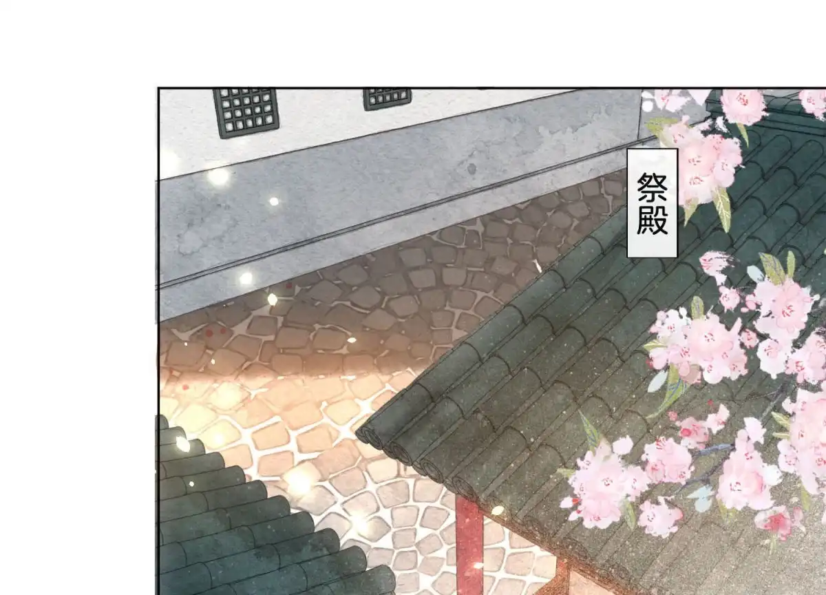 苍兰诀 第17话 羞死人了 第57页