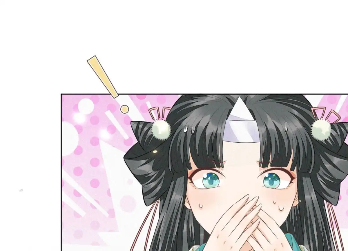 苍兰诀 第17话 羞死人了 第27页