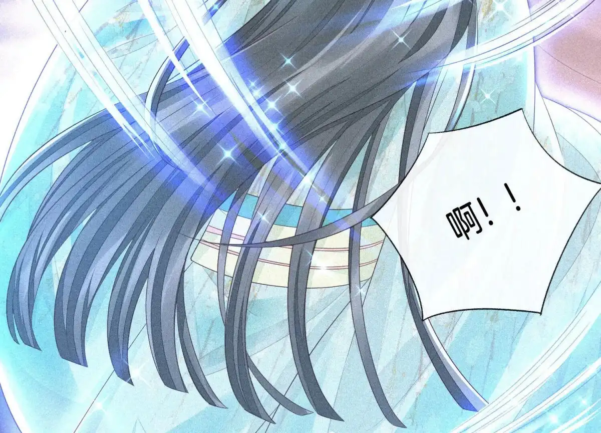 苍兰诀 第18话 诡异山洞 第61页