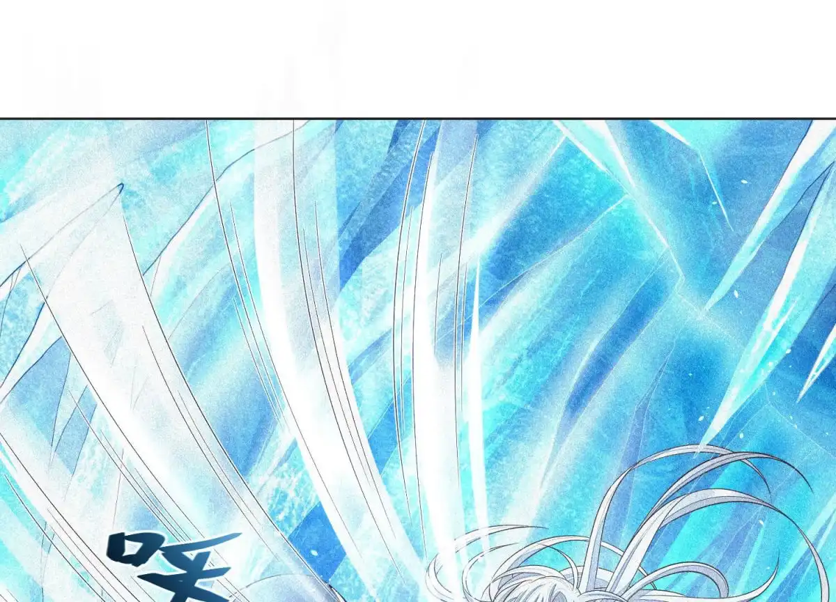 苍兰诀 第18话 诡异山洞 第18页