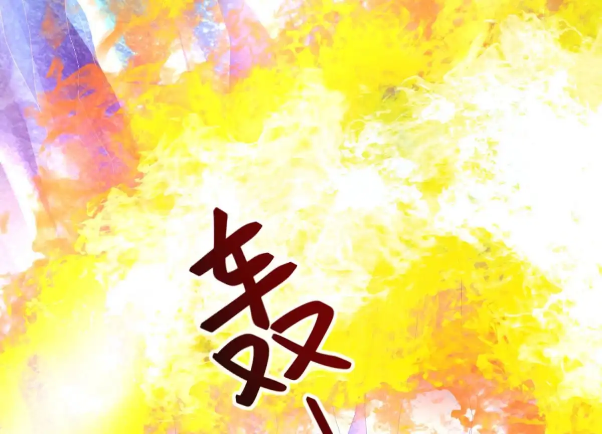 苍兰诀 第18话 诡异山洞 第38页