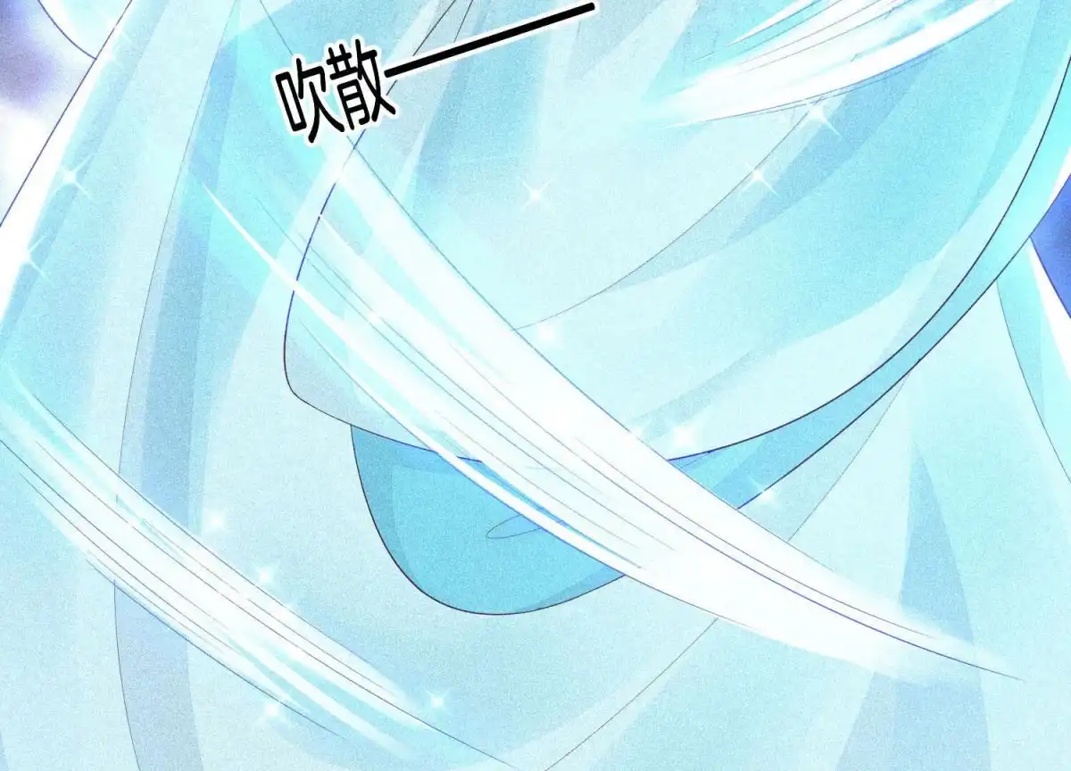 苍兰诀 第18话 诡异山洞 第62页