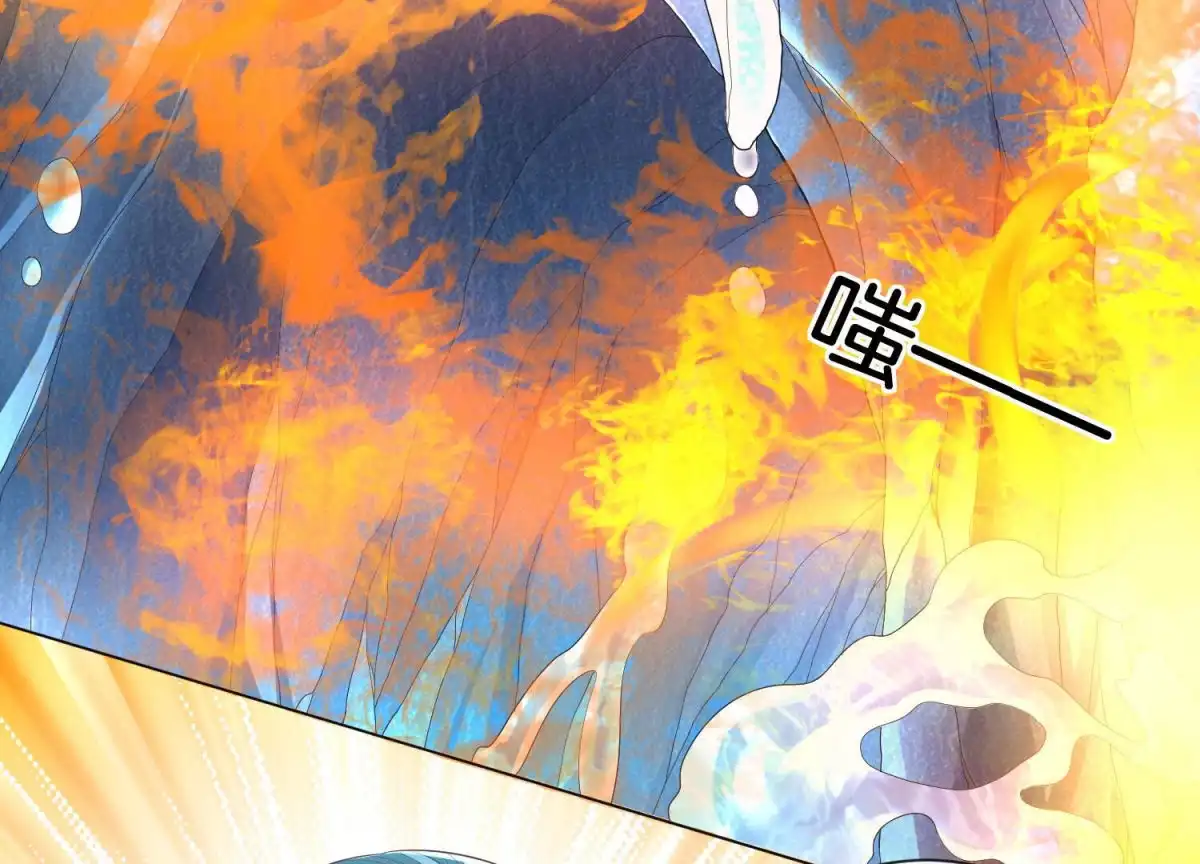 苍兰诀 第18话 诡异山洞 第43页