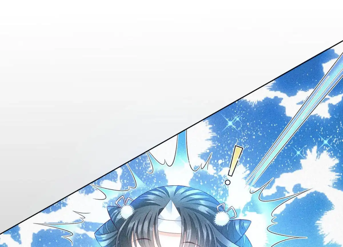 苍兰诀 第18话 诡异山洞 第55页