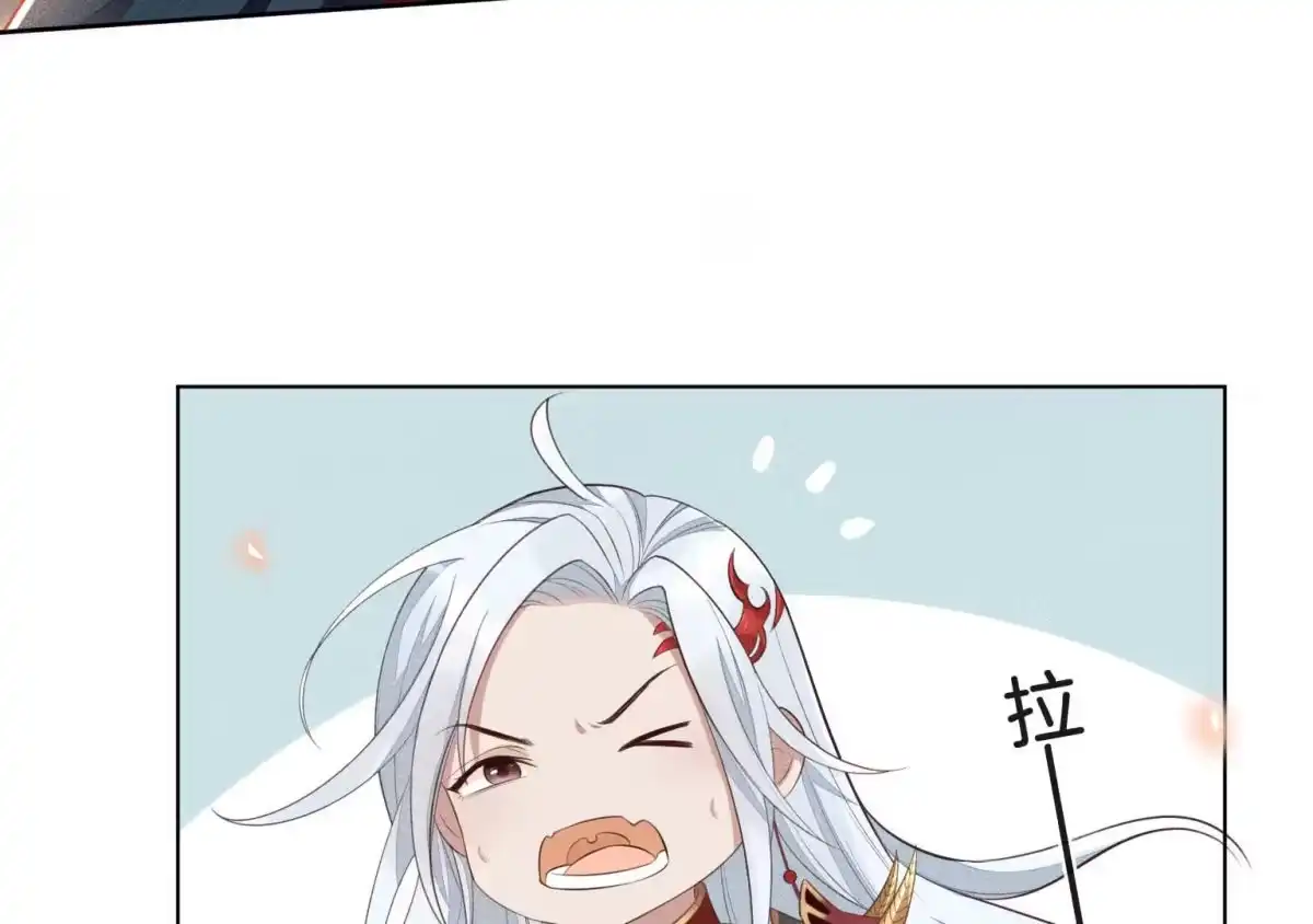 苍兰诀 第1话 上古魔尊，破封而出 第78页