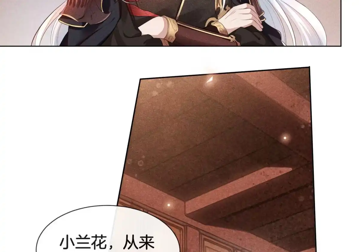苍兰诀 第1话 上古魔尊，破封而出 第61页