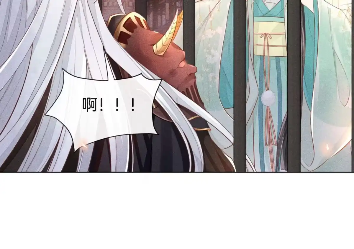 苍兰诀 第1话 上古魔尊，破封而出 第66页