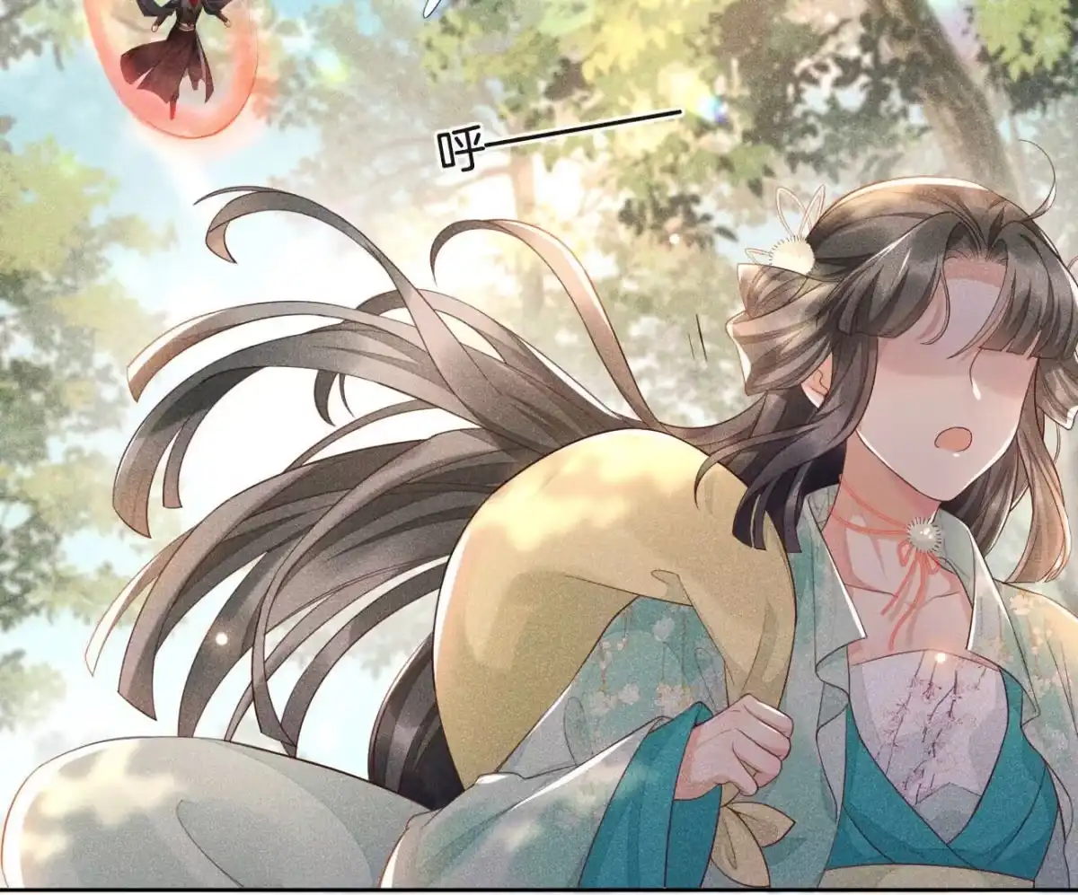 苍兰诀 第1话 上古魔尊，破封而出 第15页