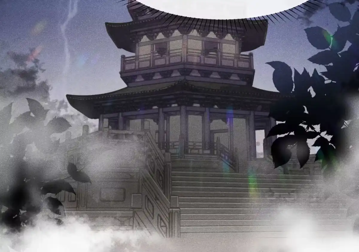 苍兰诀 第1话 上古魔尊，破封而出 第41页