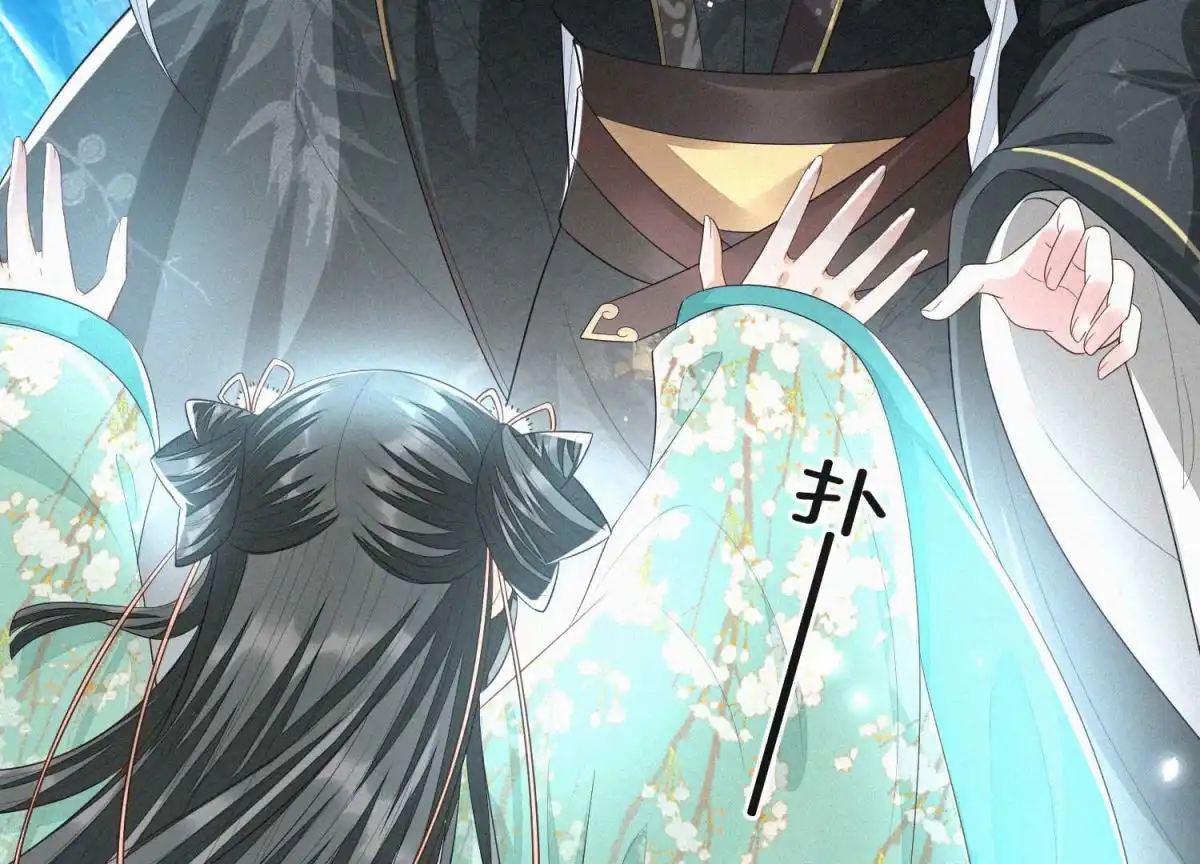 苍兰诀 第19话 好飒的小姐姐 第28页