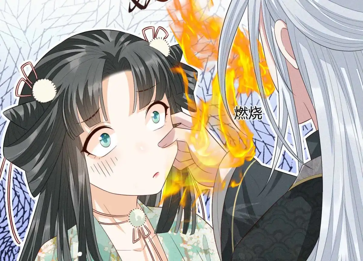 苍兰诀 第19话 好飒的小姐姐 第50页