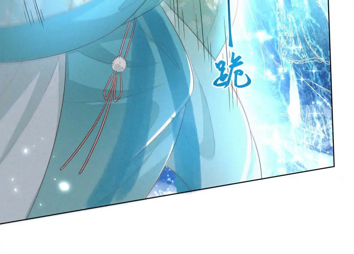苍兰诀 第19话 好飒的小姐姐 第23页