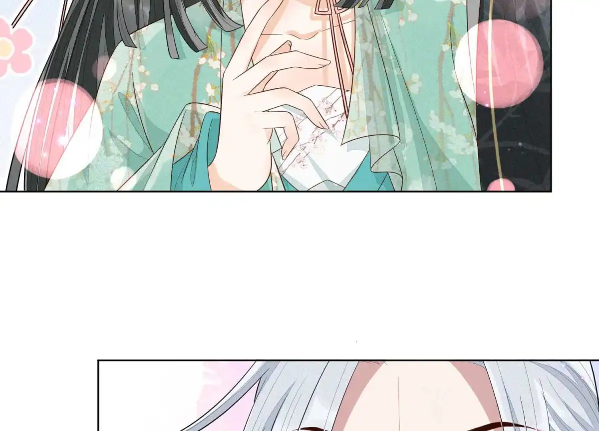 苍兰诀 第19话 好飒的小姐姐 第47页