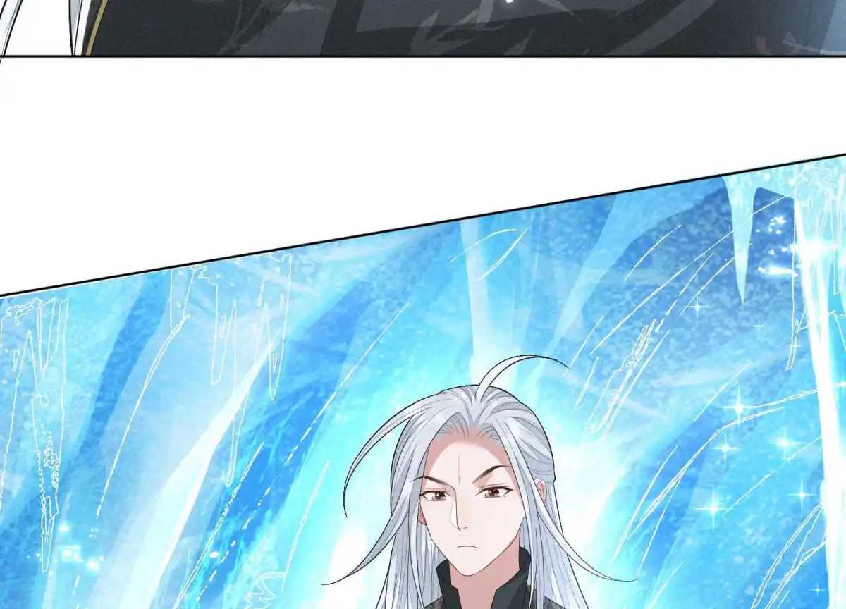 苍兰诀 第19话 好飒的小姐姐 第36页