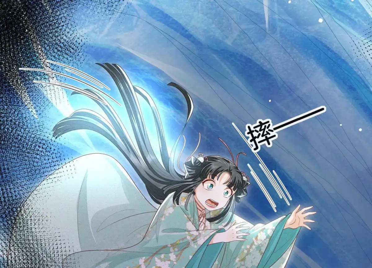 苍兰诀 第19话 好飒的小姐姐 第75页