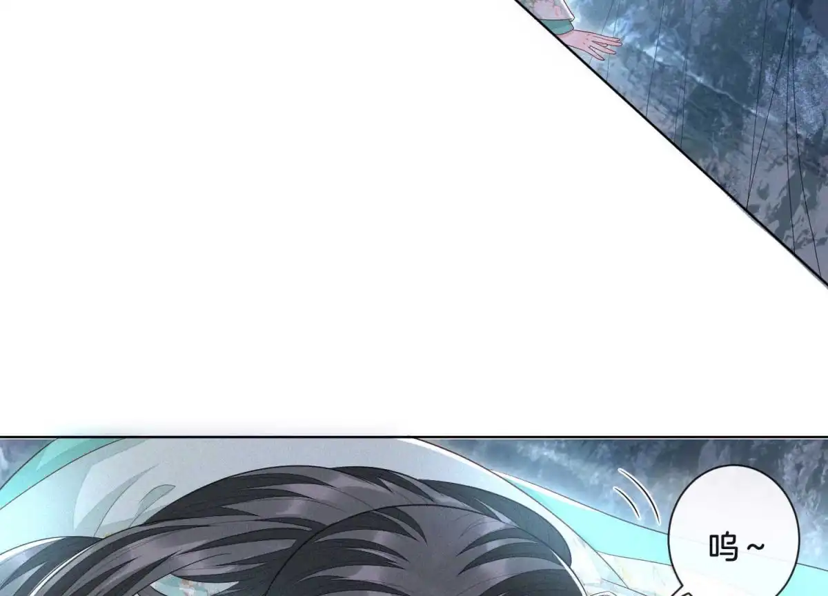 苍兰诀 第19话 好飒的小姐姐 第82页