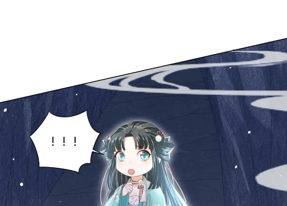 苍兰诀 第19话 好飒的小姐姐 第94页