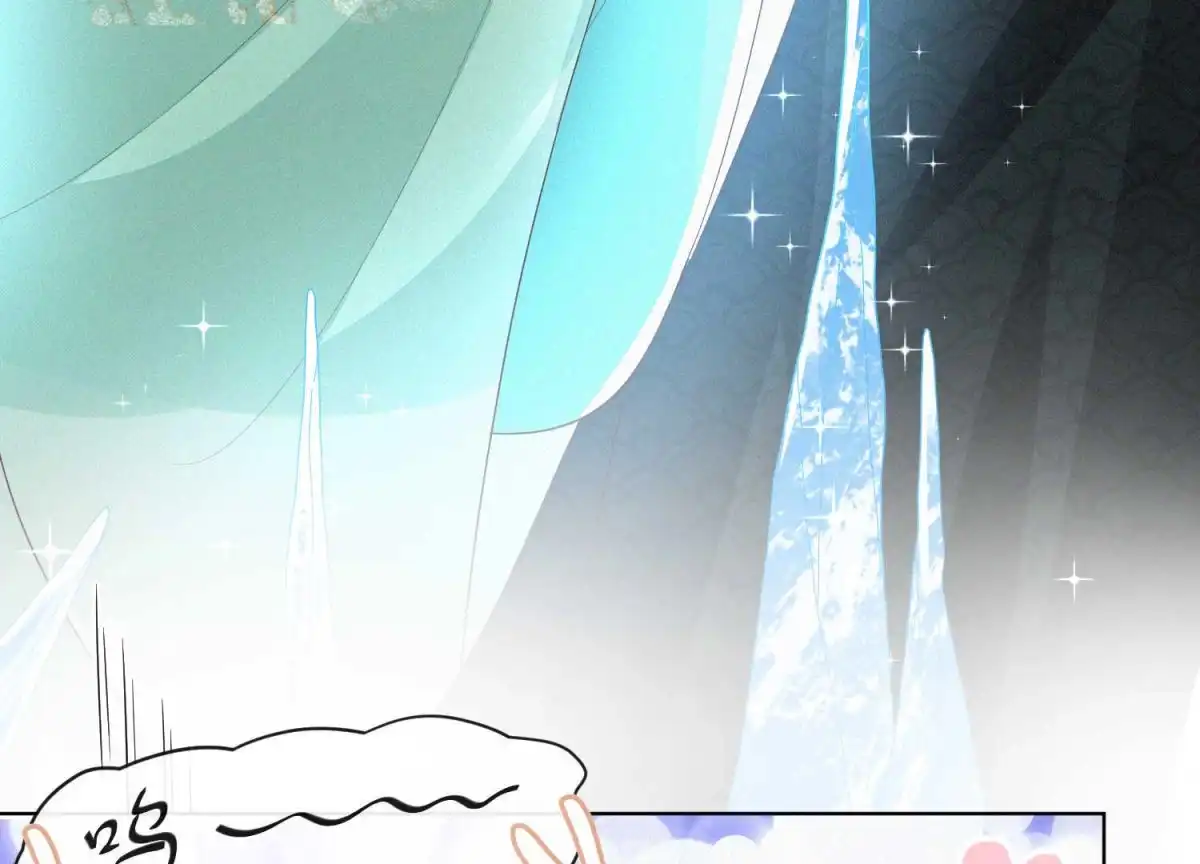 苍兰诀 第19话 好飒的小姐姐 第45页