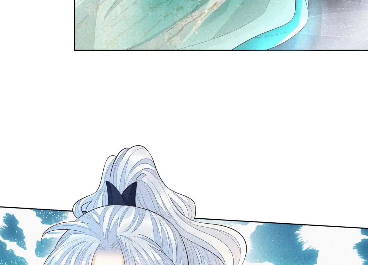 苍兰诀 第20话 神秘白影 第53页