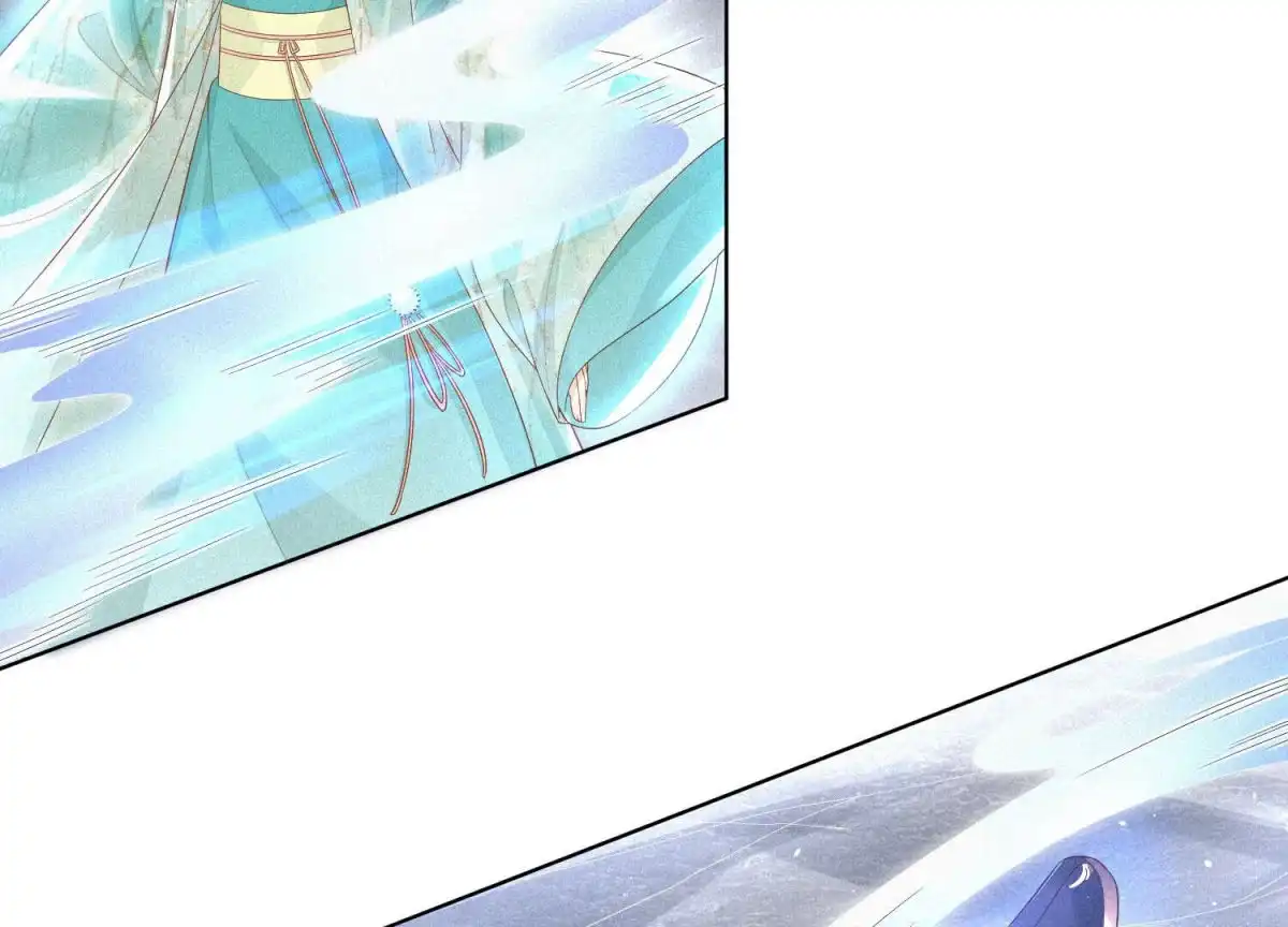 苍兰诀 第20话 神秘白影 第13页