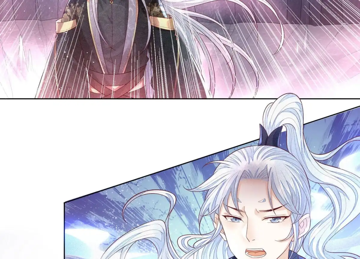 苍兰诀 第20话 神秘白影 第44页
